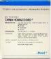 China Homaccord - 10 Vials